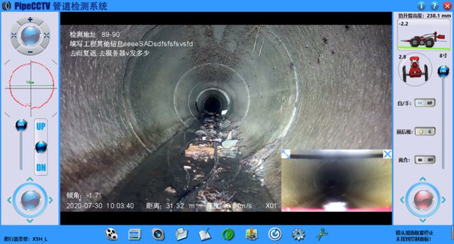 柘城管道CCTV检测专家-炜誉市政工程有限公司