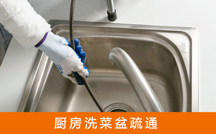 柘城洗菜池疏通