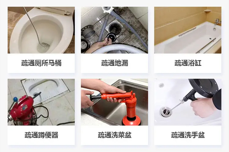 柘城下水道疏通电话【管道疏通】24h专业上门服务