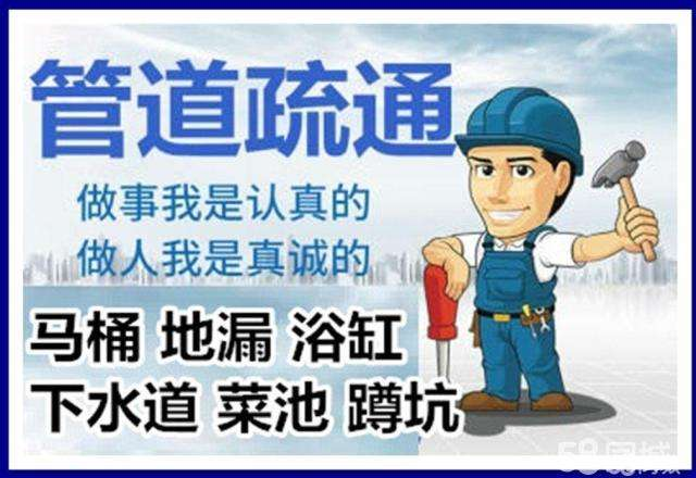柘城疏通马桶注意事项有哪些